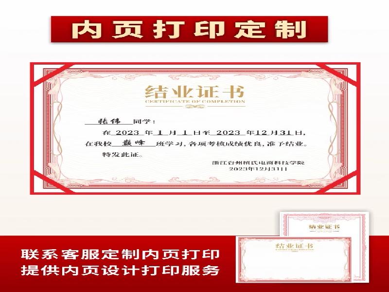 工作证